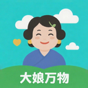 大娘万物app图标