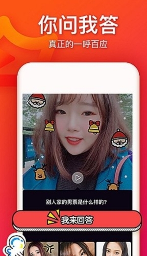 大王说短视频app图2