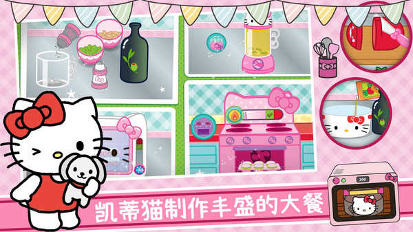 美食烹饪大厨游戏图1
