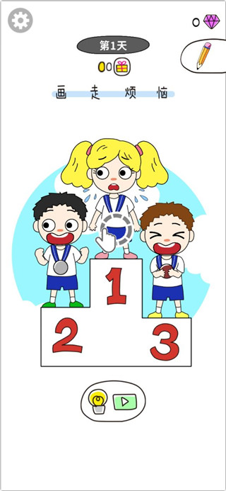 画走烦恼手游图1