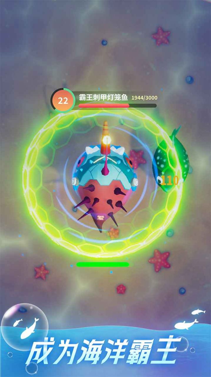 不可思议的进化游戏图2