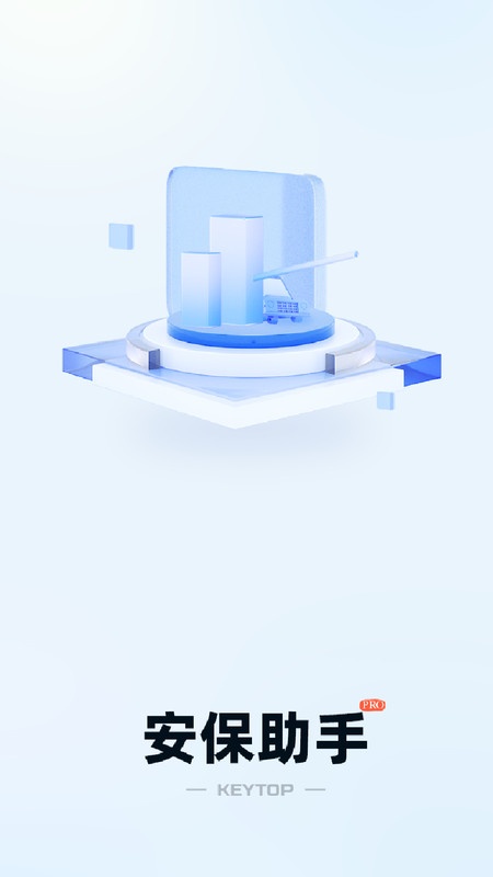 科拓安保助手app图1