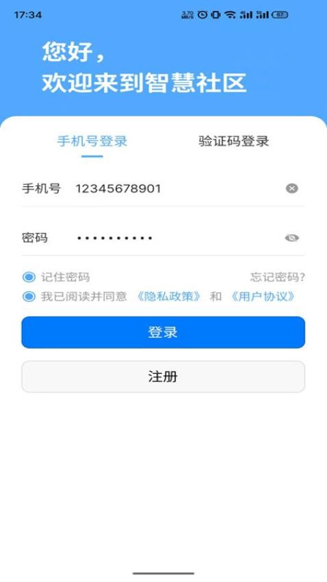好生活APP