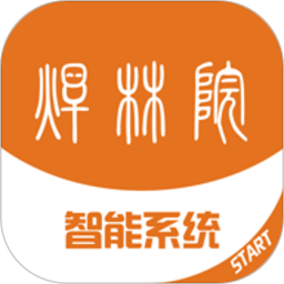 焊林院app图标