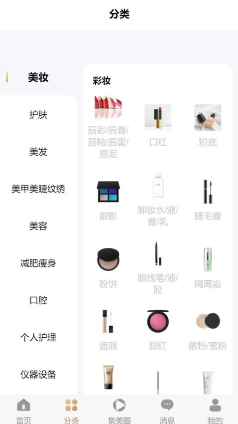 云创丽app图3