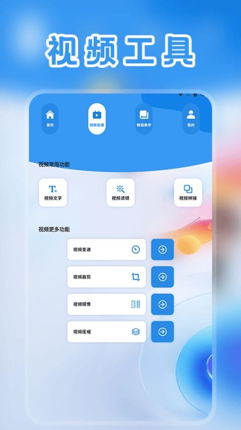 怦然心动的瞬间app图1