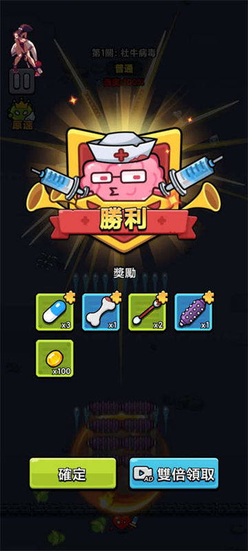 CellGuardian游戏图3