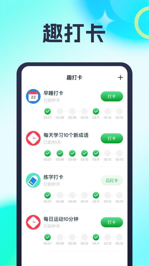 九州趣看app