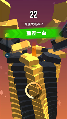一跳到底2图2