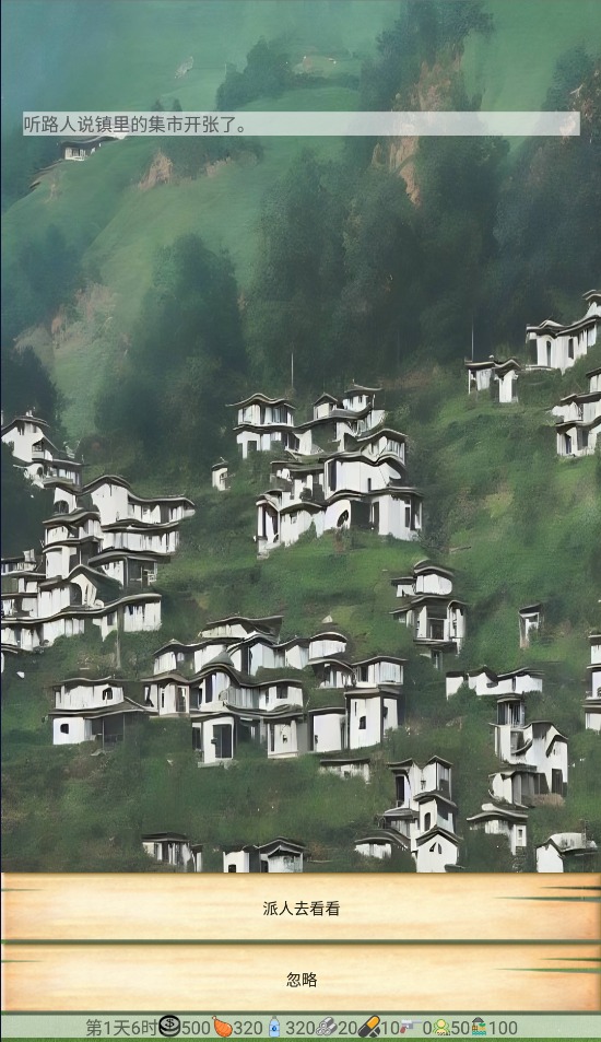 四十九天最新版图2