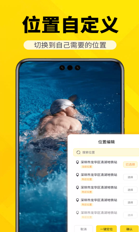 每日拍水印相机打卡软件图1