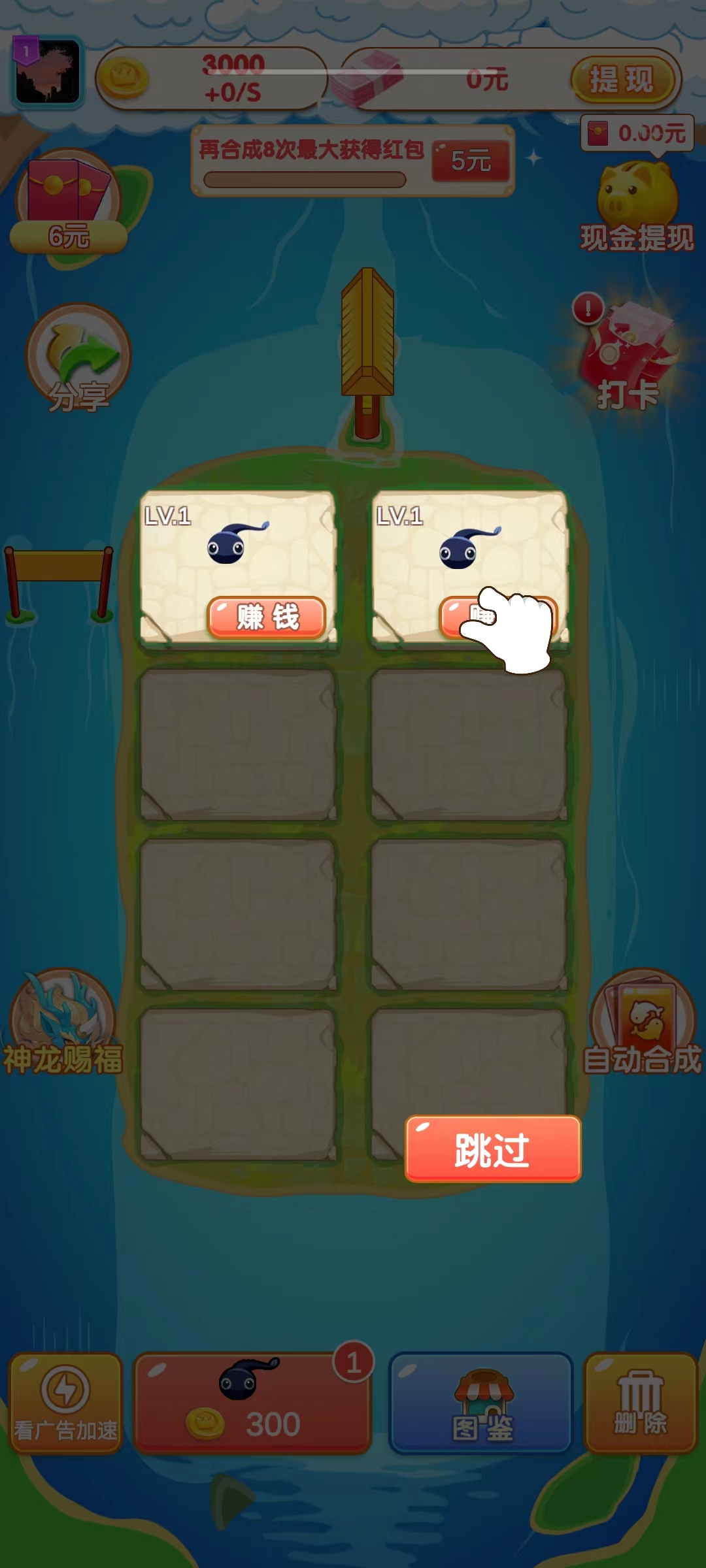 迷上消消游戏图1