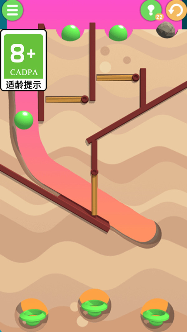球球撞击游戏图1