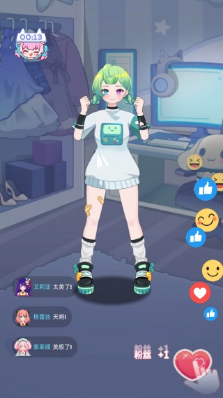 人气偶像秀最新版图2