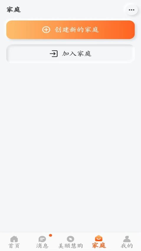美颐康尔app图3