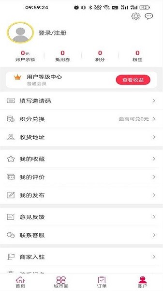 幸福任丘app图1