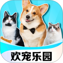 欢宠乐园app图标