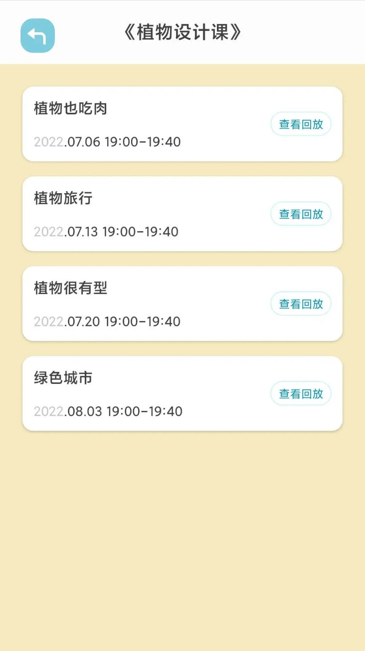 画画梯app图1