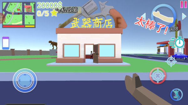 像素侠盗冒险游戏图4