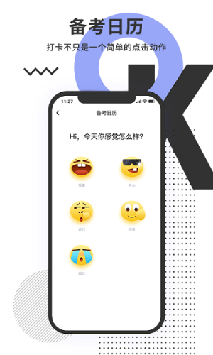 题多多app图3