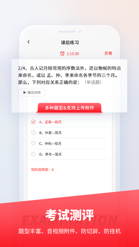 魔学院最新版图3