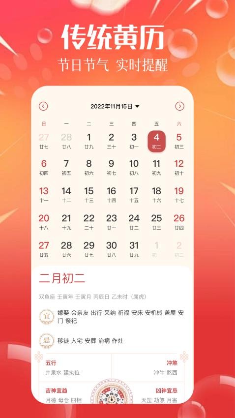 指南针定位罗盘app