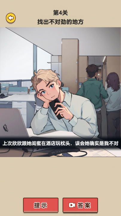 造个船出去浪游戏图3