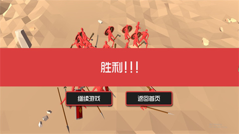 对战小兵扩散纪游戏图2