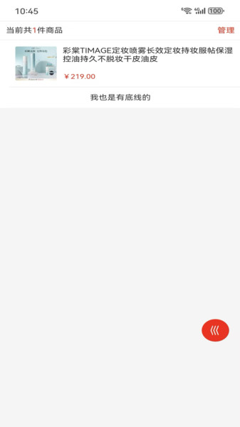 臻兄乐享城安卓版图3