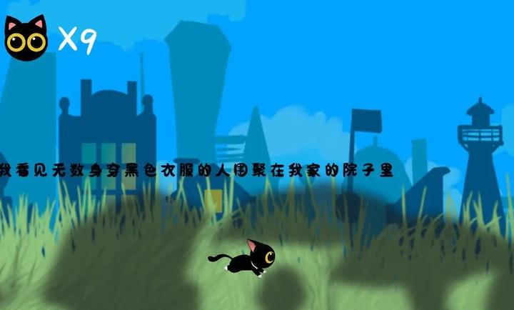 回生九命游戏图3