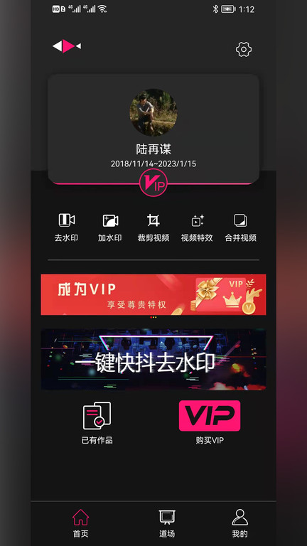 小道木鱼手机版图3