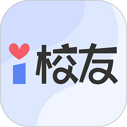 i校友app图标