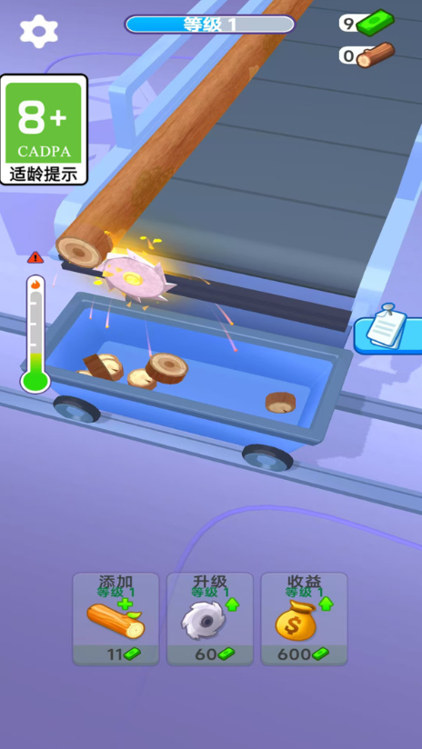 炫酷木旋游戏图1