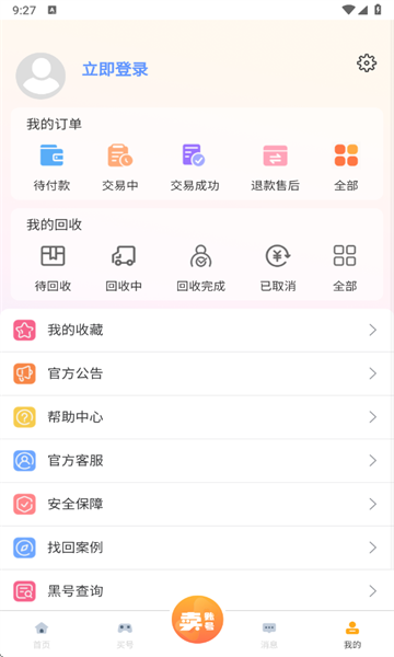 点乐游最新版图3