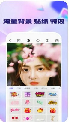 清甜相机app