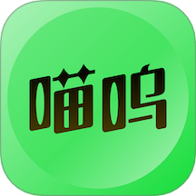 喵呜app图标