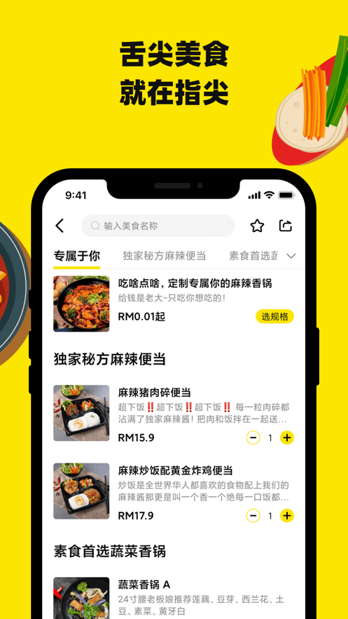 百家app