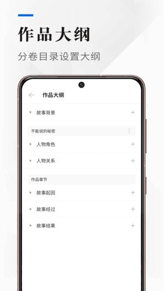 吉吉写作app图2