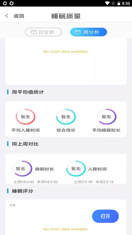穆瑞享健app