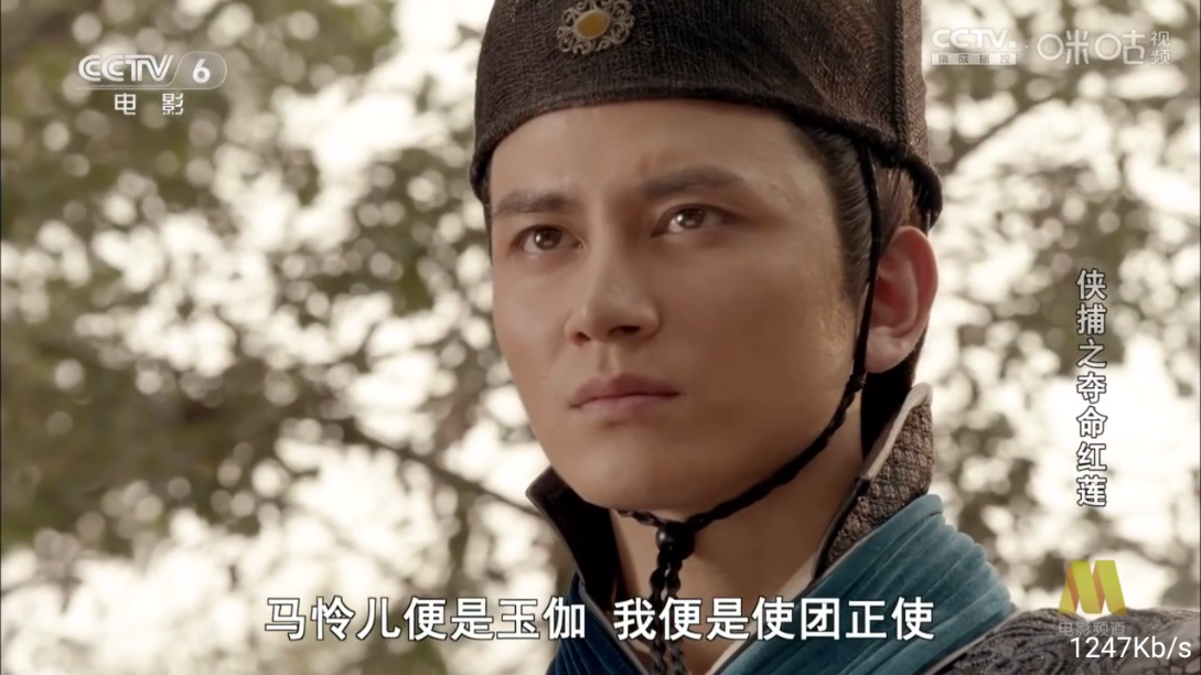 豫见TV软件图2