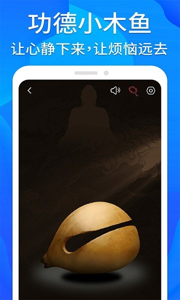 芝麻工具箱app图2