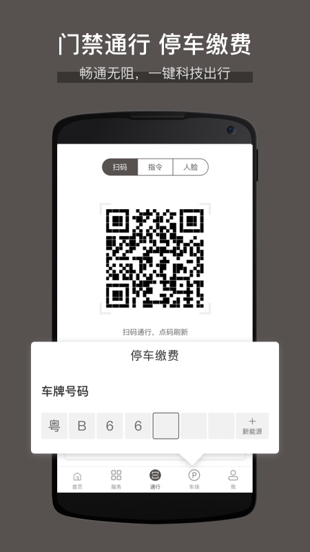 大百汇广场app图4