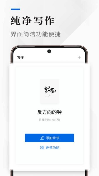 吉吉写作app图3