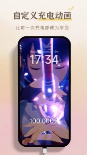 小组件盒子手机大师app图1