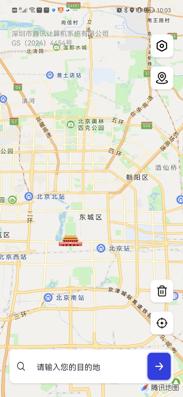 免费车载导航app图3