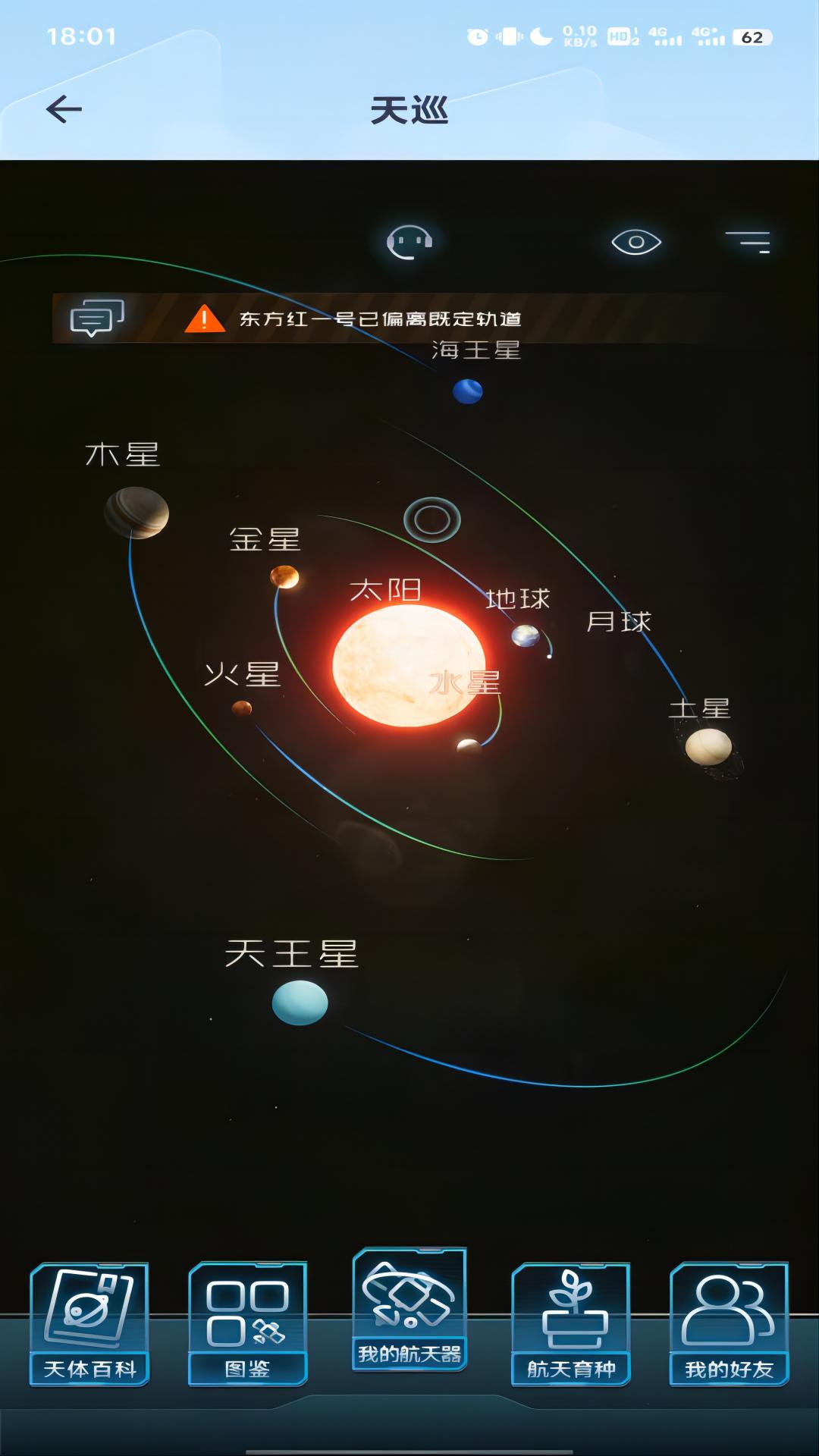 航航佳佳最新版