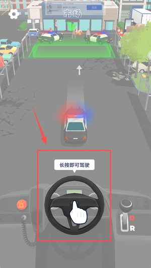 司机模拟器最新版图2