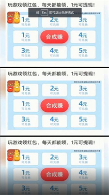 虫子碰碰乐手机版