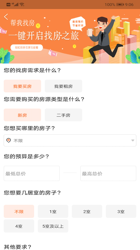 my房app图1