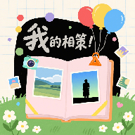 我的相策app图标
